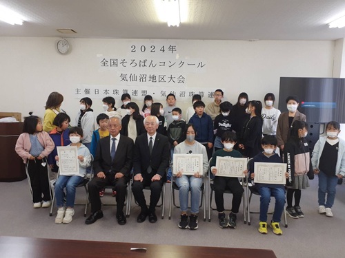 全国そろばんコンクール気仙沼地区大会！受賞報告♪