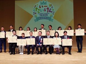 当館のそろばん教室が…文部科学省【 #いーたいけんAWARD】 中小企業奨励賞を受賞！